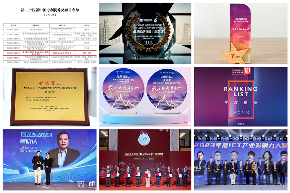 1704171871364472.jpg 微信圖片_20240102115254.jpg